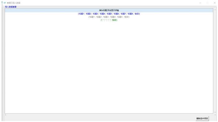 1626344336117294.jpg 1-8.jpg